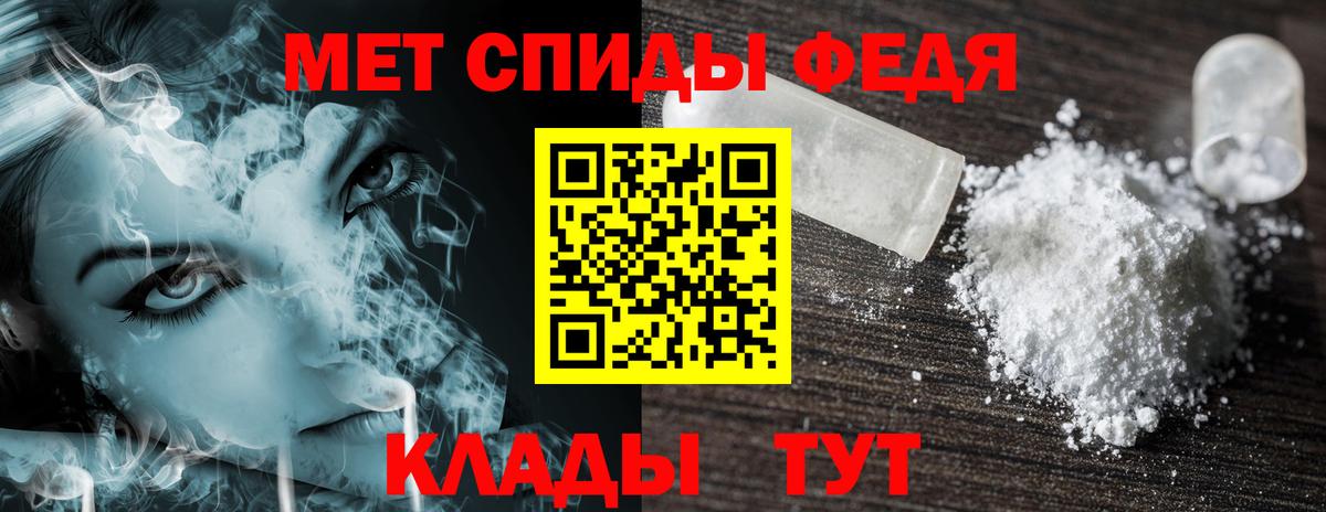 Амфетамин 98%  Вход с VPN  АМФЕТАМИН  Можайск 