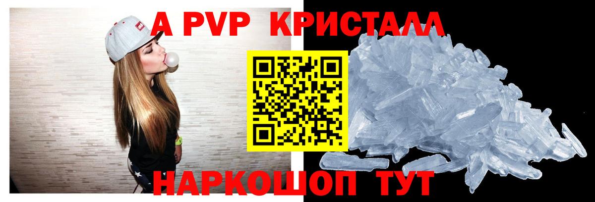 Alpha-PVP СК  Вход с VPN  Alfa_PVP СК  Alpha-PVP СК КРИС  Можайск 