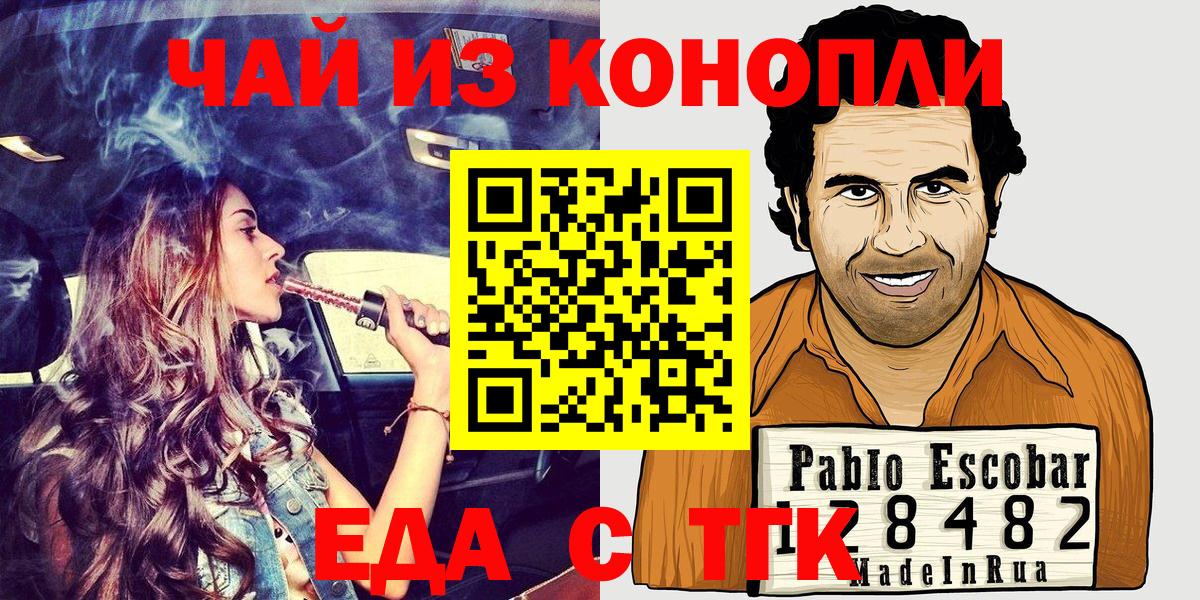 Можайск  Canna-Cookies марихуана  Вход с VPN 
