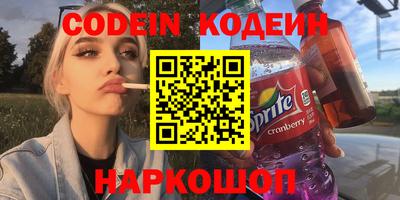 ешки Волгодонск