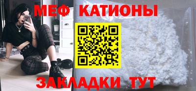 ешки Волгодонск