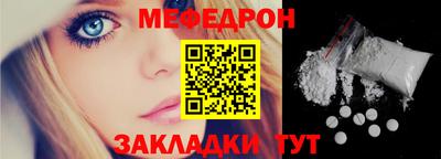 ешки Волгодонск