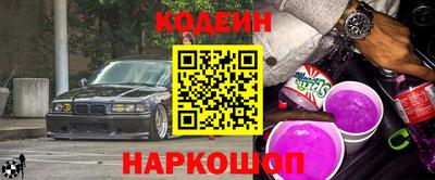 ешки Волгодонск
