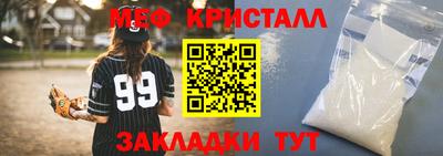 ГАЛЛЮЦИНОГЕННЫЕ ГРИБЫ Волжск