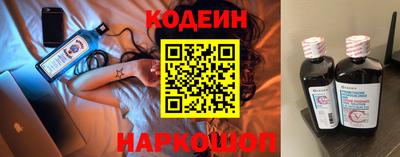 ГАЛЛЮЦИНОГЕННЫЕ ГРИБЫ Волжск