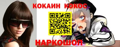 ешки Волгодонск