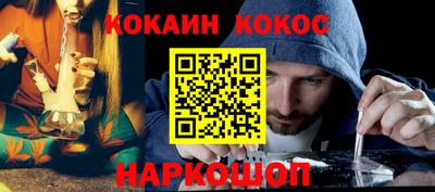 ешки Волгодонск