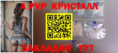 ешки Волгодонск