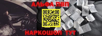 a pvp Волжский