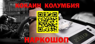 ГАЛЛЮЦИНОГЕННЫЕ ГРИБЫ Волжск