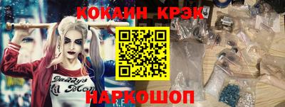 ешки Волгодонск