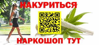 ГАЛЛЮЦИНОГЕННЫЕ ГРИБЫ Волжск