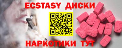 ГАЛЛЮЦИНОГЕННЫЕ ГРИБЫ Волжск
