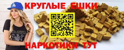 ГАЛЛЮЦИНОГЕННЫЕ ГРИБЫ Волжск