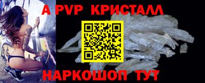 ГАЛЛЮЦИНОГЕННЫЕ ГРИБЫ Волжск