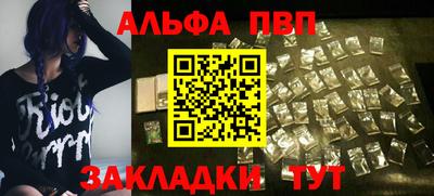 ГАЛЛЮЦИНОГЕННЫЕ ГРИБЫ Волжск