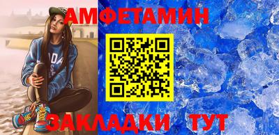 ГАЛЛЮЦИНОГЕННЫЕ ГРИБЫ Волжск