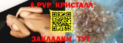 ешки Волгодонск