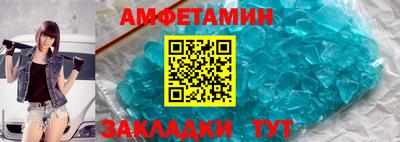 ешки Волгодонск