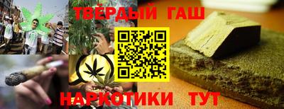 ГАЛЛЮЦИНОГЕННЫЕ ГРИБЫ Волжск