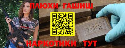 a pvp Волжский