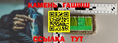 ешки Волгодонск