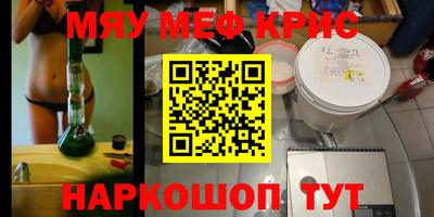 ешки Волгодонск
