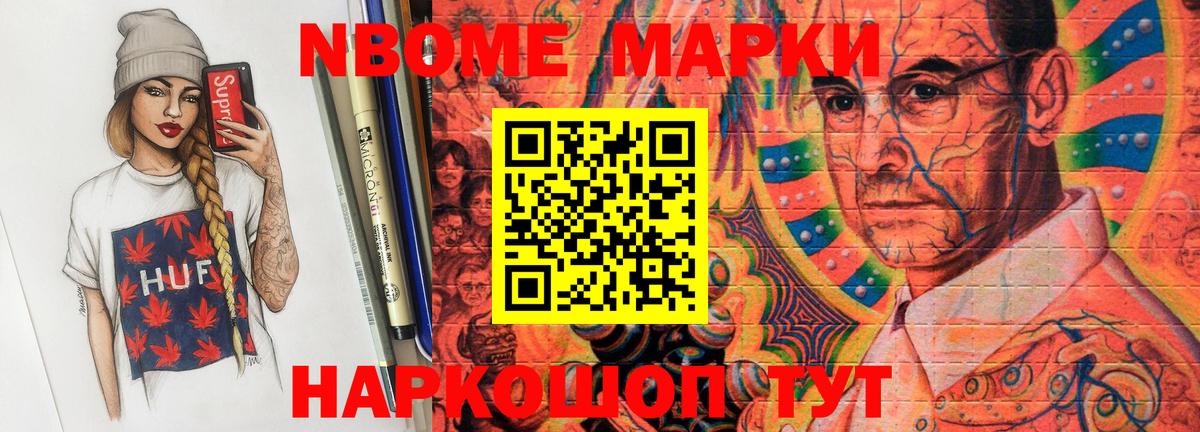 Лсд 25 экстази кислота  LSD-25 экстази кислота  Вход с VPN  Можайск 