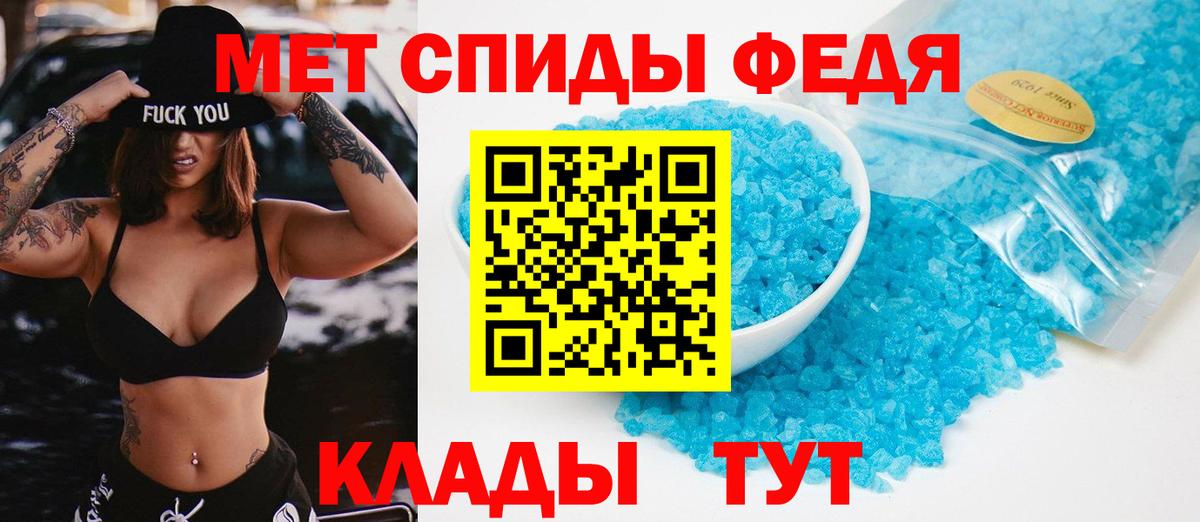 МЕТАМФЕТАМИН витя  МЕТАМФЕТАМИН витя  Можайск  Вход с VPN 