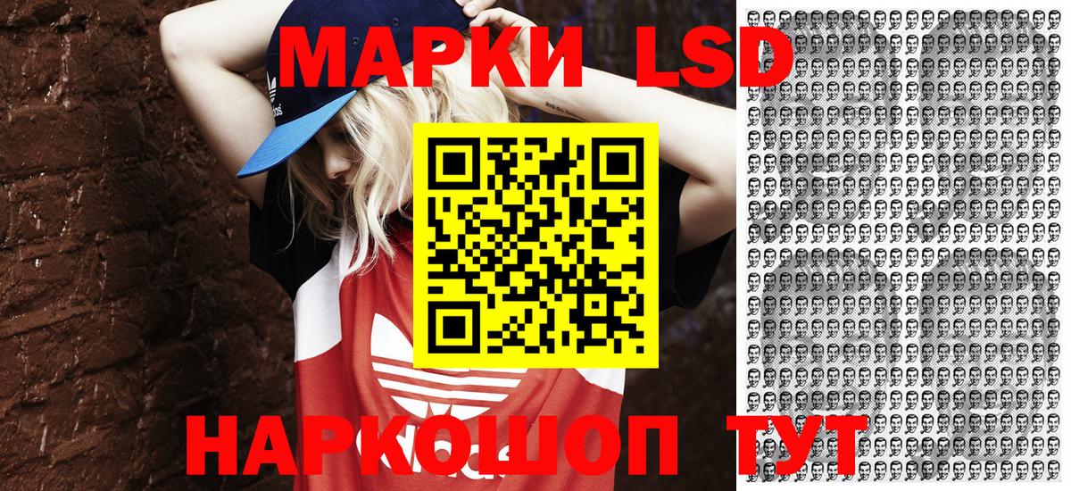 Марки N-bome 1,5мг Можайск