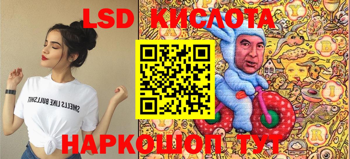 Наркотические марки  Наркотические марки 1,5мг  хочу   Можайск  Вход с VPN 