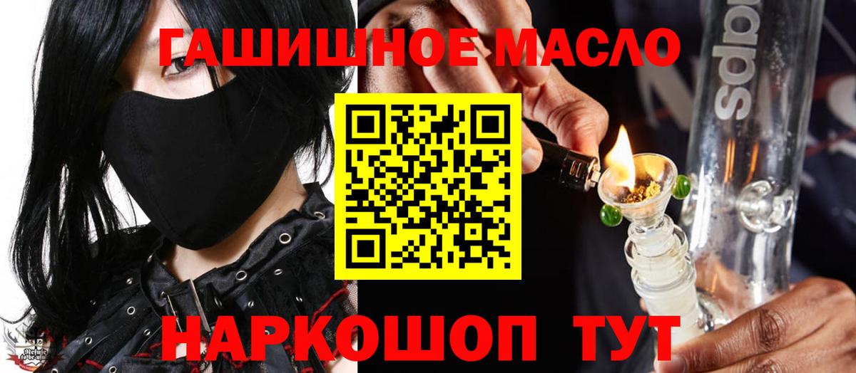 Можайск  ТГК вейп  ТГК вейп  Вход с VPN 
