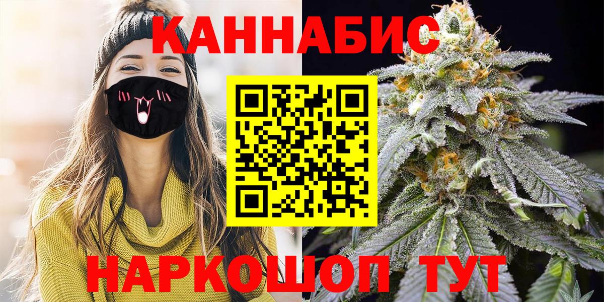 Каннабис Amnesia Можайск